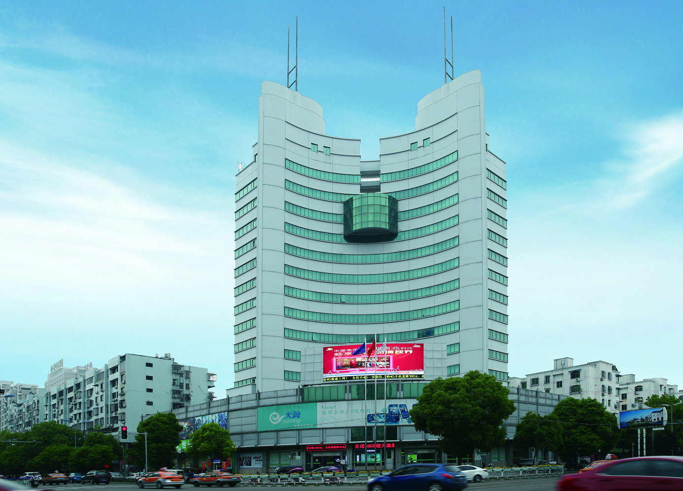 臨海電信調(diào)度樓